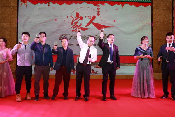 廣安消防2020年會(huì)，廣安家，廣安人!
