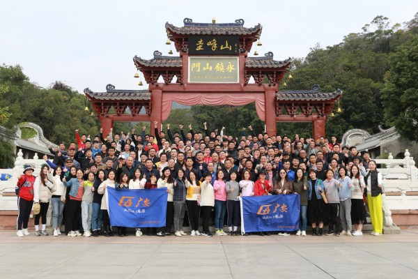廣安消防2022年會(huì)，不忘初心，砥礪前行！