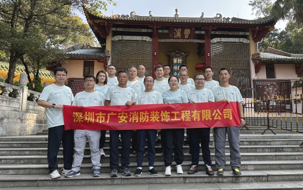 葉黃之秋，韶華正好，2022年廣安消防團(tuán)建活動(dòng)圓滿(mǎn)結(jié)束！