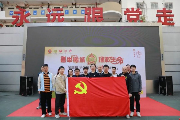 紅色行動(dòng)，善舉鵬城，廣安人積極參與社會(huì)公益獻(xiàn)血活動(dòng)！